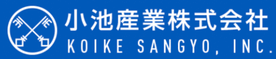 小池産業株式会社